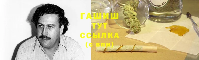 ГАШИШ Cannabis  Александровск-Сахалинский 