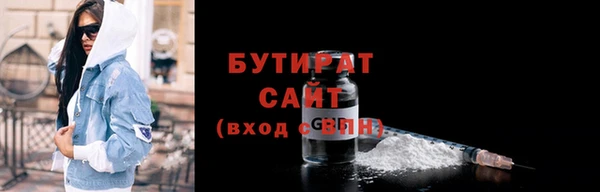 ECSTASY Армянск