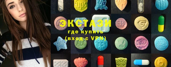 ECSTASY Армянск