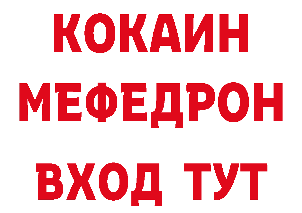 БУТИРАТ Butirat сайт маркетплейс МЕГА Александровск-Сахалинский