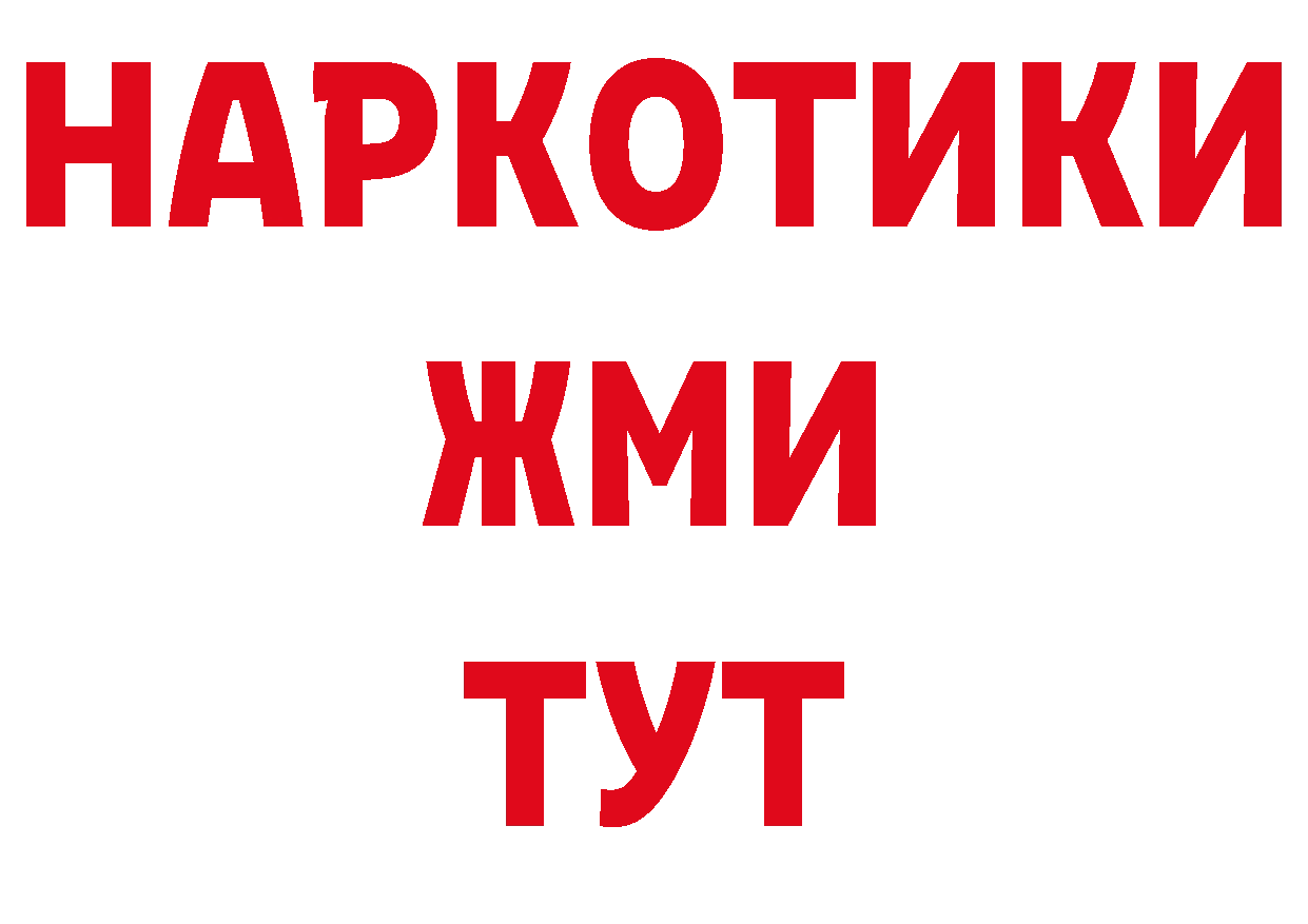 Гашиш убойный зеркало мориарти мега Александровск-Сахалинский