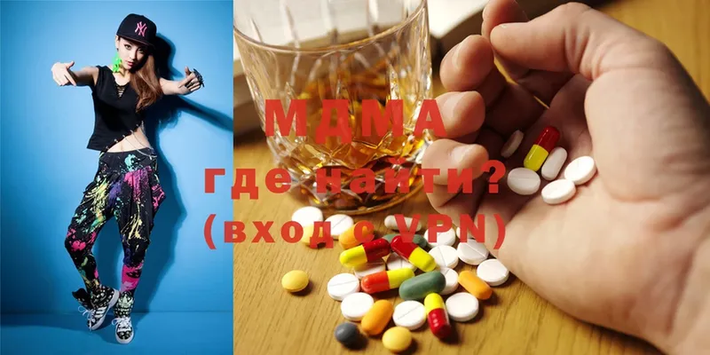 блэк спрут зеркало  Александровск-Сахалинский  MDMA Molly 